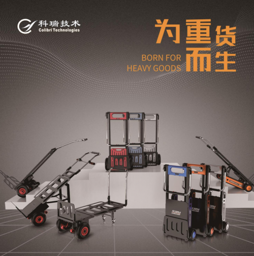 乐易登爬楼机 乐易登爬楼机