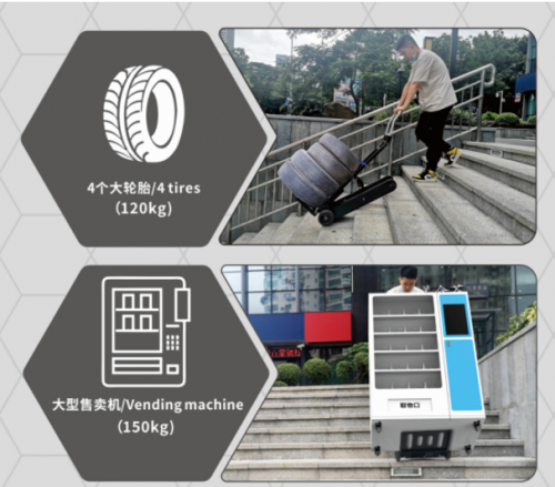 乐易登CSR履带系列爬楼机 乐易登CSR履带系列爬楼机
